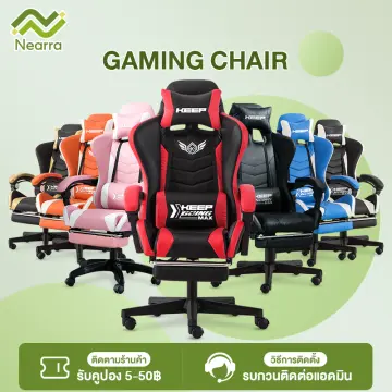 Ducky hurricane online chair