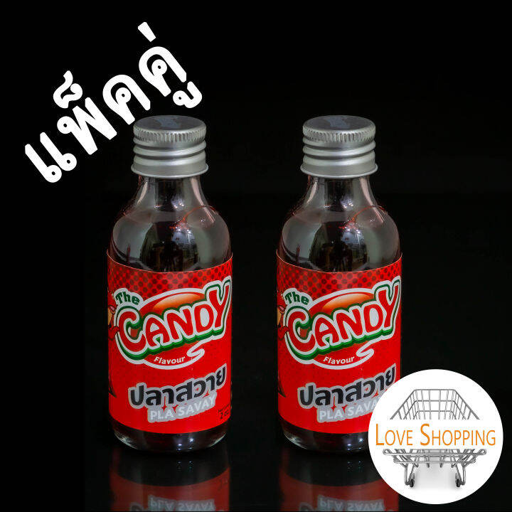 หัวเชื้อตกปลา-the-candy-กลิ่นผสมเหยื่อตกปลา-หัวเชื้อสูตร-หัวเชื้อthe-candy-หัวเชื้อผสมขนมปังตกปลา-ปลาสวาย-ปลายี่สก-fishing-love