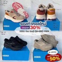 รองเท้าผ้าใบ HOKA ONE ONE BONDI L SUEDE(36-45)?มีบริการเก็บเงินปลายทาง-อุปกรณ์ครบเซต รองเท้าผู้ชาย-หญิง รองเท้าใส่เที่ยว ใส่สบาย V29A001 -YH