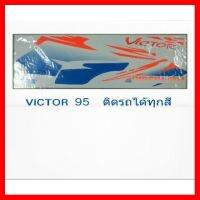 ? ราคาถูกที่สุด? สติ๊กเกอร์VICTOR 95 ติดรถได้ทุกสี ##อุปกรณ์มอเตอร์ไชค์ ยานยนต์ ครอบไฟท้าย ครอบไฟหน้า อะไหล่รถ อุปกรณ์เสริมมอเตอร์ไชค์ สติกเกอร์ หมวกกันน็อค