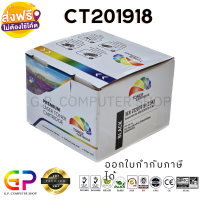 Color Box / Fuji Xerox / CT201918 / ตลับหมึกเลเซอร์เทียบเท่า / P255dw / M255z / P255d / P255df / M255df / สีดำ / 2,500 แผ่น / 1 กล่อง