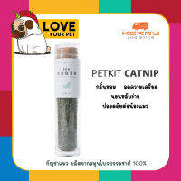 PETKIT CATNIP PURE100% กัญชาแมวผลิตจากธรรมชาติ ปลอดภัย100%