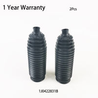 2ชิ้นทิศทางเครื่องฝุ่นปก1J0422831B 1J0422831สำหรับ VW JETTA ด้วงออดี้ A3