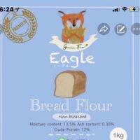 Nippn Eagle แป้งขนมญี่ปุ่น (1 kg)