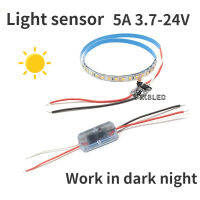 5A Light Sensor 12V Photosensitive Sensor โมดูลการตรวจจับ Photoresistor Light Sensor โมดูลสำหรับไฟทางเดิน