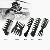 【CC】 2022 New Hair Comb Wide Men  39;s Beard Barber Styling Tools