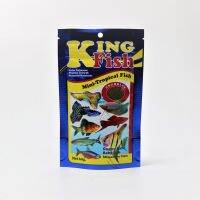 New - อาหารปลา King Fish Mini-Tropical Fish 60 g. (อาหารสำหรับปลาขนาดเล็กพิเศษ เร่งสี เร่งโต ไม่ทำให้น้ำขุ่น)