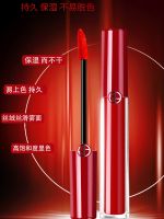 WW lip gloss glaze velvet matte non-fading non-stick cup waterproof brand genuine counter carrot bean paste color RR?