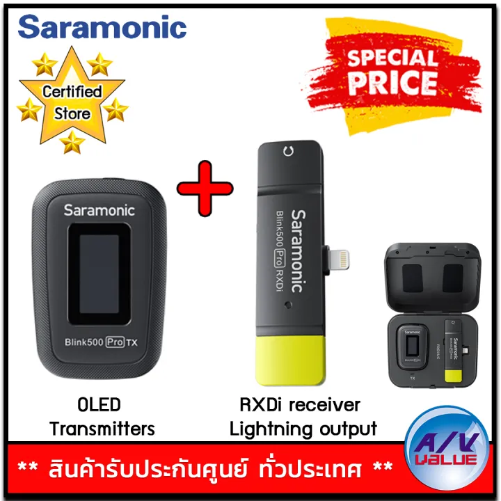 Saramonic Blink 500 Pro Set B3 (Blink500 Pro TX+Blink500 Pro RXDi For ...