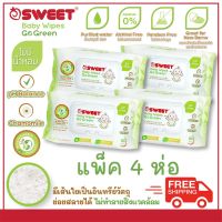 AQU ทิชชู่เปียก SWEET Baby wipes Go Green  ย่อยสลายได้ขนาด 80 แผ่น  แพ็ค 4 ห่อ  ส่งฟรีไม่มีขั้นต่ำ ผ้าเปียก  กระดาษเปียก