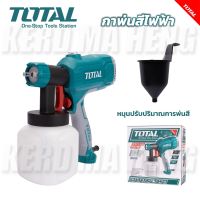 [ SPRAY GUN ] กาพ่นสี ปืนพ่นสี กาพ่นสีไฟฟ้า 450W TOTAL รุ่น TT3506 ถังแกลอนบรรจุ 800 ml น้ำหนักเบา