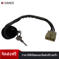 ISANCE สวิตช์สตาร์ทเครื่อง &amp; 2ปุ่มสำหรับKawasaki Mule 500 550 2500 2510 2520 2010 2020 2030 27005-0011 27005-1191 27005-1146