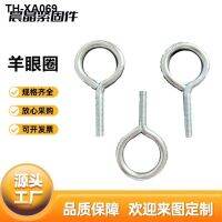 Lifting eyebolt with ring hook silk eye screw push-pull thimble