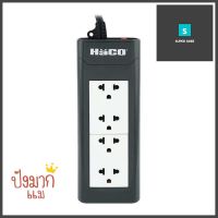 รางปลั๊กไฟ 4 ช่อง HACO EPN-4EB/2 16A 2 ม.POWER STRIP HACO EPN-4EB/2 4-OUTLET 16A 2M **ราคาดีที่สุด**