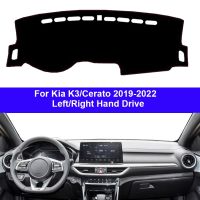 Car Auto Inner Dashboard Cover For Kia K3 Cerato 2019 - 2022 LHD RHD Dashmat Carpet Cape Sun Shade Pad Rug Anti-UV 2021 2020