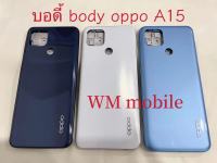 body บอดี้ชุด oppo A15/ CPH2185 เคสกลาง+ฝาหลัง (แถมไขควงชุด)