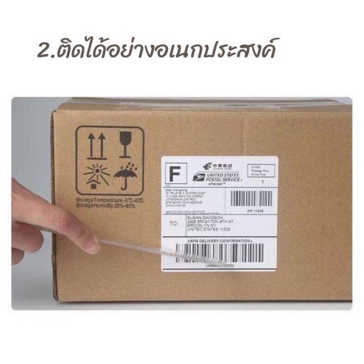 กระดาษสติกเกอร์-ลาเบล-label-แบบพับ-สำหรับใช้กับเครื่องพิมพ์ความร้อน-ไม่ใช้หมึก-กระดาษบาร์โค้ด-ปริ้นปะหน้า