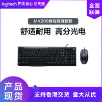 ชุดแป้นพิมพ์และเมาส์แบบมีสาย MK200 Logitech สำนักงานบ้านแป้นพิมพ์ยูเอสบีแป้นพิมพ์และเมาส์แป้นพิมพ์และเมาส์คอมพิวเตอร์บางป้องกันการสาด