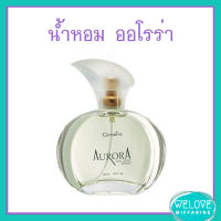 [ส่งฟรี] ออโรร่า โคโลญจ์ สเปรย์ Giffarine Aurora Cologne Spray ขนาด 50 ml.