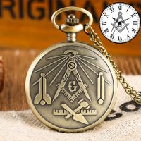 [Aishang watch industry]บรอนซ์ Masonic Freemasonry โครเมี่ยมสแควร์และเข็มทิศ Mason ย้อนยุคสร้อยคอจี้ควอตซ์นาฬิกาพกของขวัญที่ดีที่สุดสำหรับ Freemason