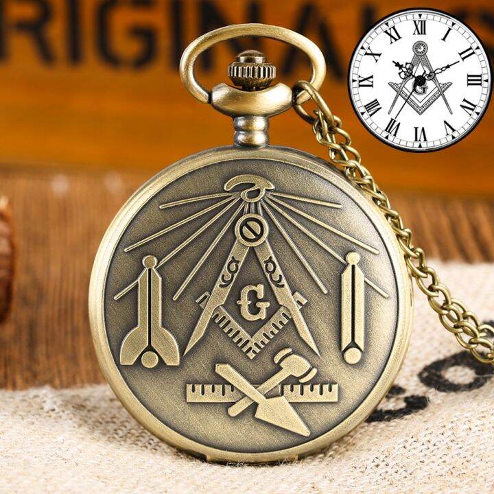 Yisuya pocket online watch