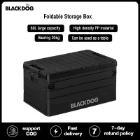 Blackdog [COD] กล่องเก็บของ PP 60L เต็นท์แคมป์ปิ้งกลางแจ้งแบบพกพาอุปกรณ์ตั้งแคมป์ LSF580