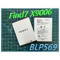 แบตfind 7 X9006,X9007,X9076 BLP569  แบตเตอรี่ OPPO Find 7 Find7 X9006 X9076 X9007 X9077 battery (BLP569)