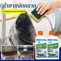 vivinatural ตัวขจัดคราบสนิมสำหรับหม้อสแตนเลส เอาไขมันออกและล้างคราบสกปรกจากด้านล่างของหม้อ