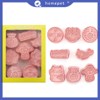 ? Homepet 8pcs Spring Festival การ์ตูนคุกกี้แม่พิมพ์3D บิสกิตแม่พิมพ์เครื่องมือครัว