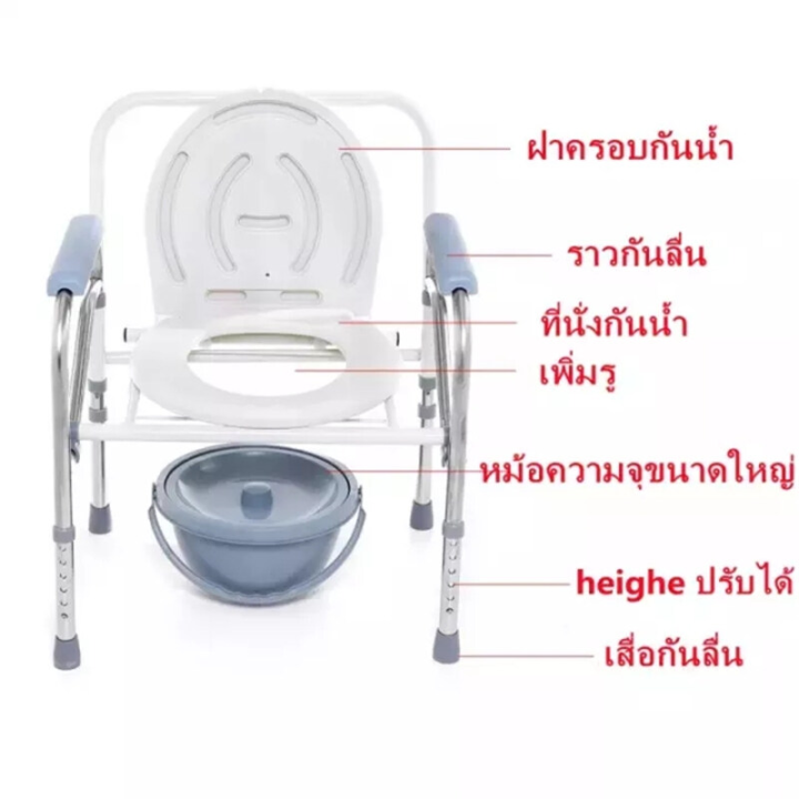 เก้าอี้นั่งถ่าย-อาบน้ำ-อลูมิเนียม-2-in-1-พับได้-ทำจากอลุมิเนียม-พับได้ขนาดพกพา-แบบพกพาเก้าอี้กระโถนพับได้ห้องน้ำปรับหม้อเก้าอี้-closestool-หอการค้าหม้อสำหรับผู้สูงอายุผู้ชายผู้หญิงสแตนเลส-ที่นั่งส้วมเ