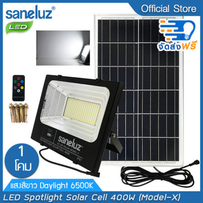 Saneluz โคมไฟสปอตไลท์โซล่าเซลล์ รุ่น 400W Model-X แสงสีขาว Daylight 6500K สว่างตลอดคืน พร้อมรีโมทคอนโทรล เปิด-ปิดเองอัตโนมัติ  Solar Cell Solar Light led VNFS