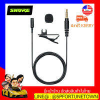 【จัดส่งด่วน1-2Day】SHURE MVL (ไมร์โครโฟน ติดปกคอเสื้อ ใช้สำหรับ SmartPhone ใช้ได้ทั่ง Ios/Android)