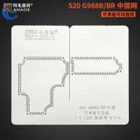 AMAOE ลายฉลุสำหรับ SAMSUNG S20 G988B เฉียบ /Br กลาง BGA Reballing Stencill ดีบุกเชื่อมแม่แบบเครื่องมือบัดกรี