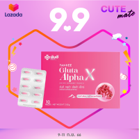 ?9.9? Yanhee Gluta Alpha X  ยันฮี กูลต้า อัลฟ่า เอ็กซ์ ผลิตภัณฑ์เสริมอาหาร ผิวสวยเงางามดุจกระจก