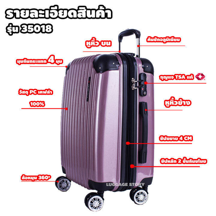 กุญแจ-tsa-ซิปกันขโมย-คุ้มสุดๆ-กระเป๋าเดินทาง-กระเป๋าเดินทางล้อลาก-ขนาด-20-25-30-นิ้ว-ล้อคู่