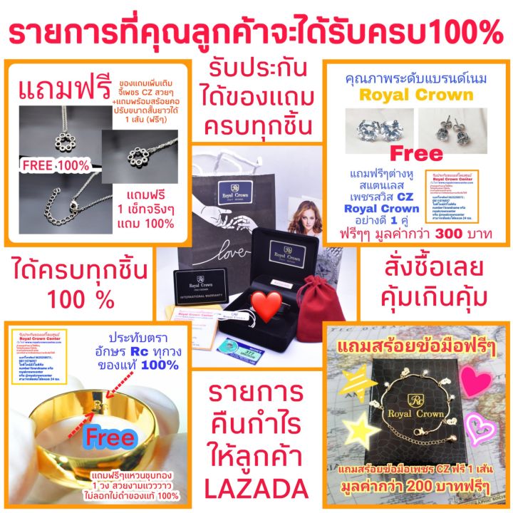 royal-crown-นาฬิกาข้อมือผู้หญิง-ชุบทอง-สายสแตนเลสอย่างดี-รุ่น-6309-ssl-สี-ping-gold