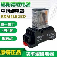 ชันนี☞รีเลย์ของแท้ RXM4LB2BD DC24V 14ฟุตเปิดปิดรุ่น MY4NJ