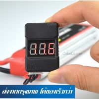 วัดแบต Lipo Alarm รุ่น bx100 ตัววัดและเตือนแบตเตอรี่ ลิเธี่ยม โพลิเมอร์ โมดูลวัดไฟ เตือนแบต Buzzer Alarm