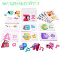 [COD] 26 letters cognitive writing card three-dimensional puzzle childrens early education animal cartoon English enlightenment toys
