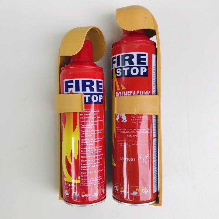 Car Mini Fire Stop Extinguisher & Portable for Household Emergency Fire Extinguisher 500ml and