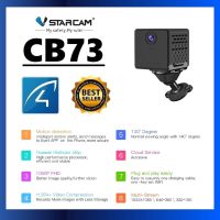 Starcam CB73 กล้องวงจรปิดไร้สาย มีแบตเตอรี่ในตัว.