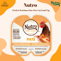 Nutro Perfect Portions Grain Free Cat Wet Food 75g ไก่กุ้ง x Petsister