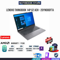 [ผ่อน 0% 10 ด.]LENOVO ThinkBook 14 Gen2-20YN000FTA/AMD Ryzen™ 5 5600H Processor/ประกัน 1y+Onsite/BY NOTEBOOKSTORE