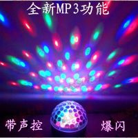 [COD] New style with MP3 function voice-activated crystal magic ball led stage private room bar colorful