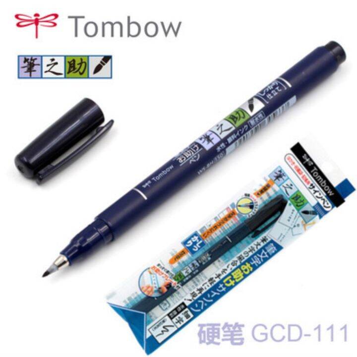 1pc-tombow-fudenosuke-brush-pen-soft-and-hard-tip-art-marker-black-ink-for-calligraphy-art-drawings-sketch-lettering-pens