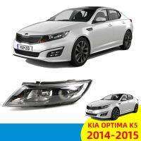 Kia Optima K5 (2014-2015)  ไฟหน้าสำหรับ ไฟหน้า โคมไฟหน้า ไฟหน้า​โปรเจค​เตอร์​ โคมไฟหรถยนต์ เลนส์กระจก headlamp headlight front light lens