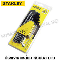 Stanley ประแจหกเหลี่ยม หัวบอล ก้านยาวพิเศษ ขนาด 1/16 - 3/8 นิ้ว 12 ตัวชุด รุ่น 69-257 ( 69-257-22 ) ( Ball Point Hexagon Key )