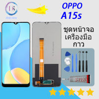 For OPPO A15s Lcd Display หน้าจอ จอ+ทัช ออปโป้ Oppo A15s