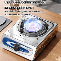 【ขายเทน้ำเทท่า】【5.2KW】 เตาแก๊สหัวฟู่ gas stove เตาแก๊สสแตนเลส 1 เตา หัวเตาแก๊ส เตาแก๊ส 2 หัว คู่ เตาแก๊ส 1 หัว เตาแกส เตาแก๊สหัวเดี่ยว เตาแก๊ส  เตาแก๊ส ราคาถูกรุนแรง