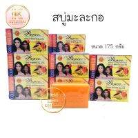 สบู่มะละกอ&amp;แครอท หน้าใส Panee GOLD WHITE GLUTA   ขนาด 175 กรัม ของแท้ 100%